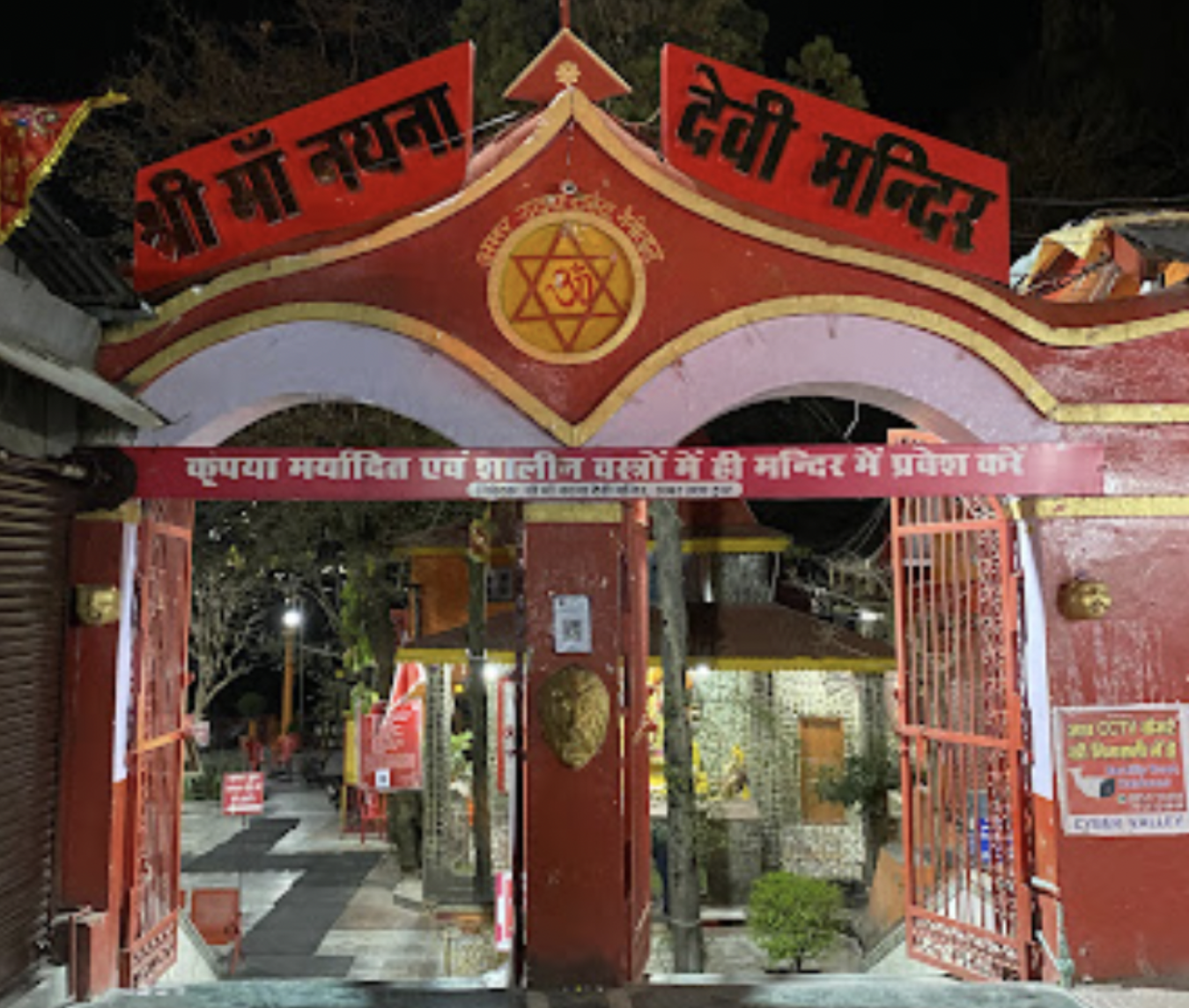 naini devi temple nainital